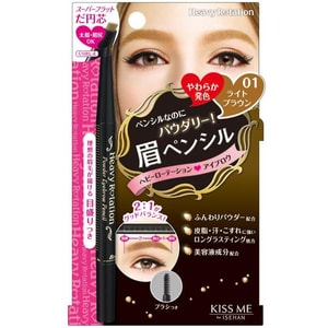 KISS ME Heroine Make Eyebrow Pencil #01LighBrown 0.2ml
