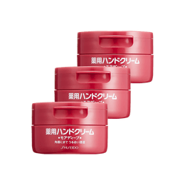 日本SHISEIDO資生堂 美潤藥用尿素特潤紅罐護手霜 補水保濕軟化角質按摩霜 100g*3【3罐特惠裝】