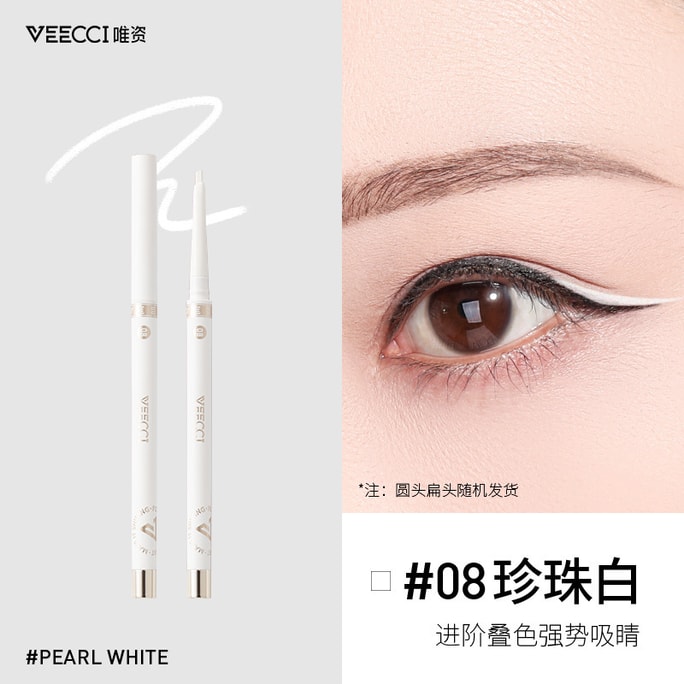 VEECCI Waterproof Flat Head Eyeliner Pencil White