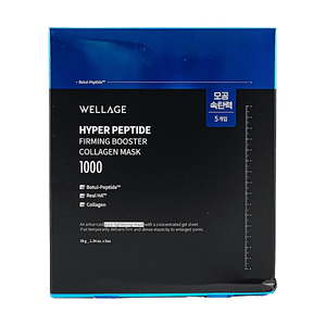 Hyper Peptide Firming Booster Collagen Mask 5 pieces【Pore Tightening】【Patented Peptide】