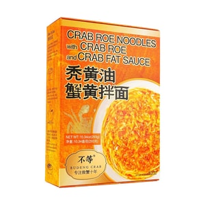Crab Roe Noodles With Crab Roe and Crab Fat Sauce , 10.34 oz 【Export Version】