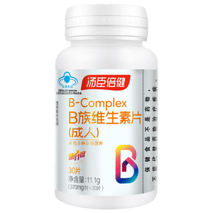 【中国直邮】汤臣倍健B族维生素片(成人)(30片) 补充维生素B 提高免疫力 预防口腔溃疡
