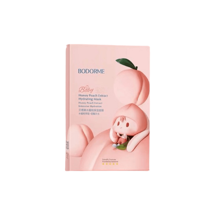 Children's mask girls baby special mask hydrating moisturizing nourishing skin care products 22ml * 5 pieces