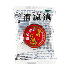 Medicated Balm Refreshing Oil Tendon Oil Relief 0.1 oz