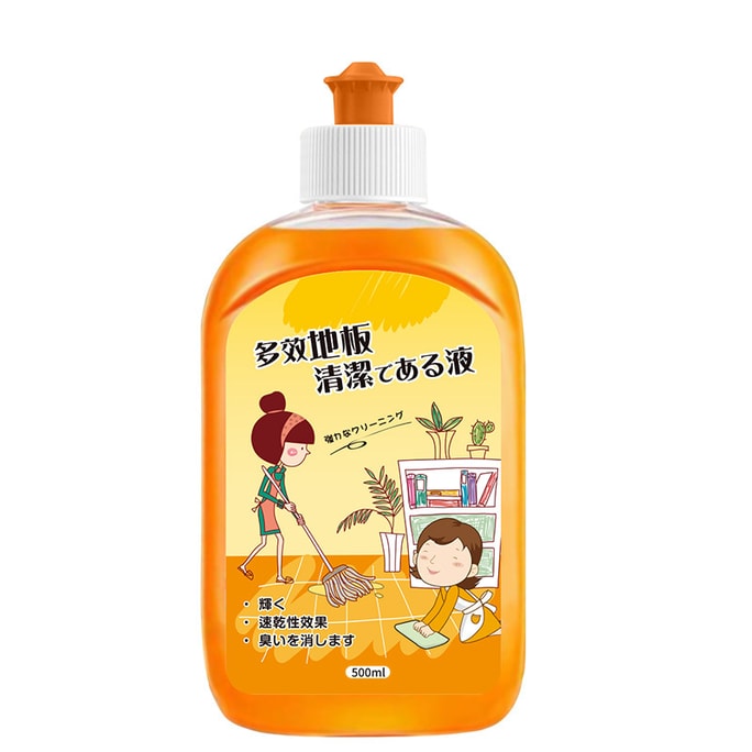 キャンペーン価格 【中国直送】北欧オム フロアクリーナー 除染 500ml