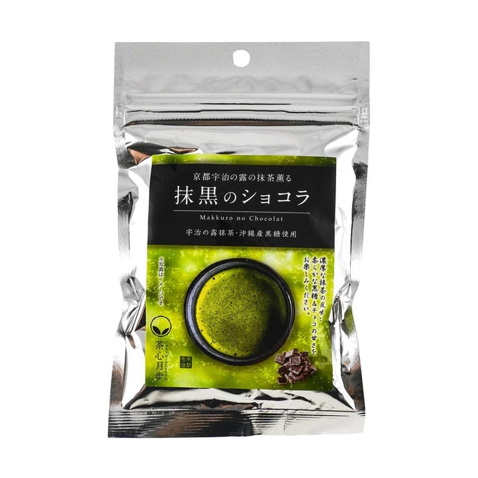 日本RYUKYUKOKUTO琉球黒糖 抹茶黑巧克力 40g