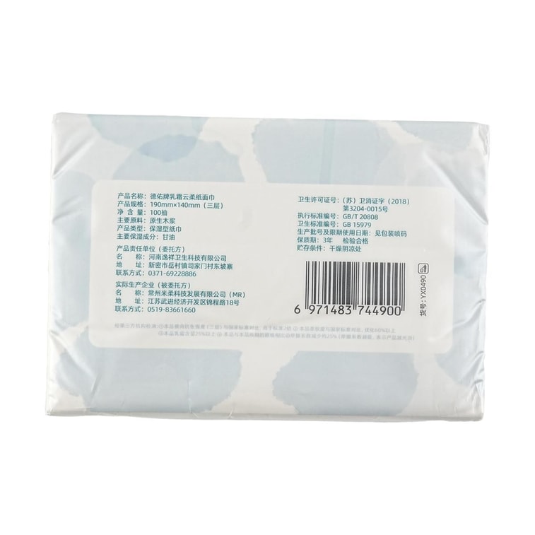 德佑 乳霜柔紙巾面紙 超柔保濕抽紙 100抽 6