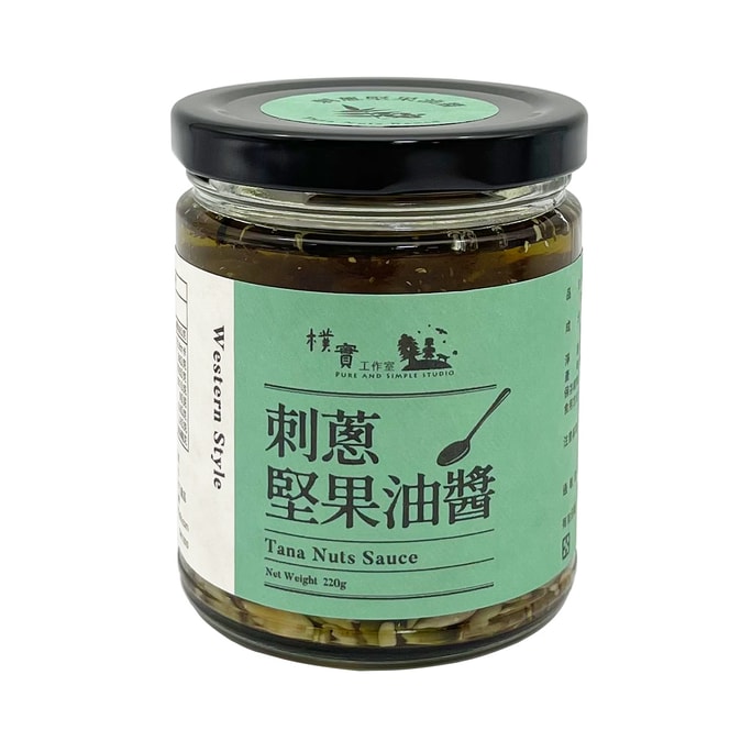 [台灣直郵]樸實 刺蔥堅果油醬 220g