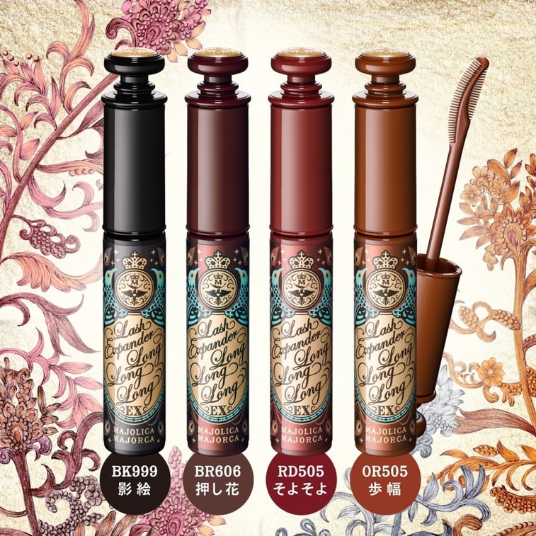 【日本直郵】日本資生堂 Majolica Majorca 戀愛魔鏡||防水持久捲翹 超現實激長睫毛膏 纖長款 EX||#OR505 銅光 6g 3