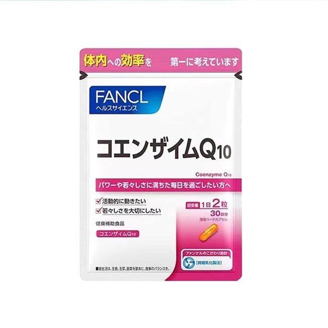 【日本直郵】FANCL芳珂 輔酶Q10 解壓抗氧化抗衰抗疲保護心臟 60粒30日份