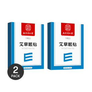 Wormwood Eye Patch 10 Pairs Relaxing *2【Value Pack】