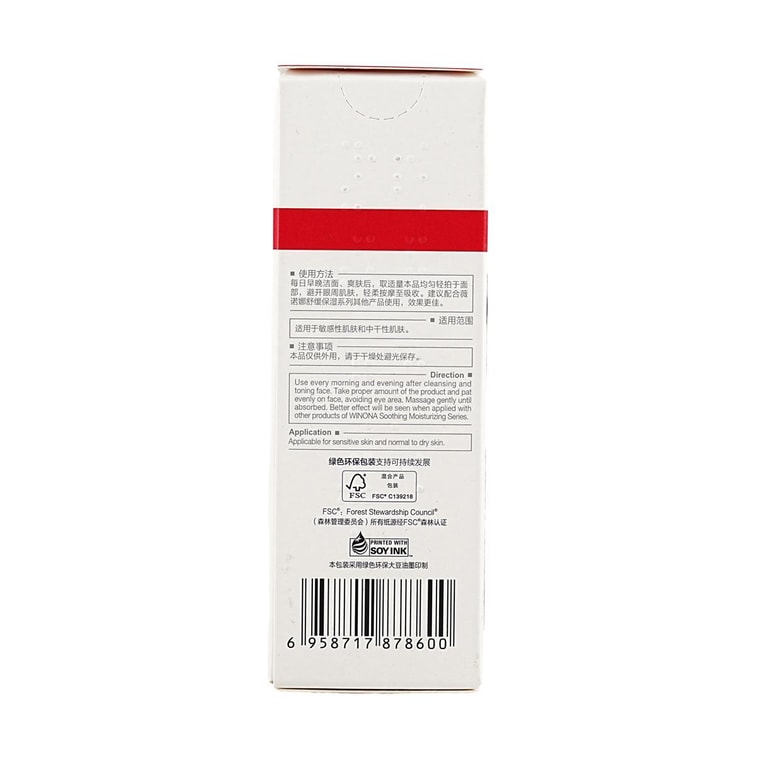 Soothing Moisturizing Series, Extra Care Essence, 1.01 fl oz. 6