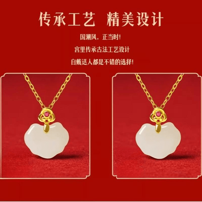 中国直邮】 故宫文创宫里上新和田玉吊坠女款平安锁项链纯银天然玉石玉