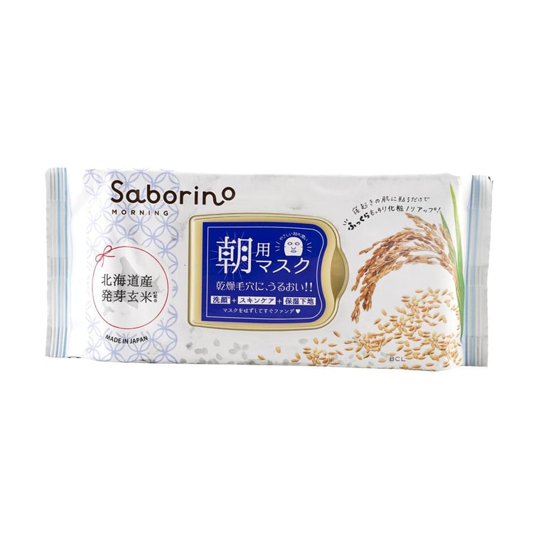 日本BCL SABORINO 早安60秒懒人保湿面膜 北海道玄米 28片 3合1抽取式醒肤补水晨间面膜 【新品上市】 3