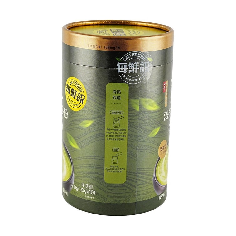 濃厚抹茶ポリフェノールミルクティー 7.05オンス【低カロリー】 4