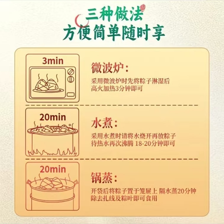 比比贊 蜜棗粽 手工粽子香甜蜜棗 真空鎖鮮 端午節蜜棗粽子200g*1包【內含2枚】 6