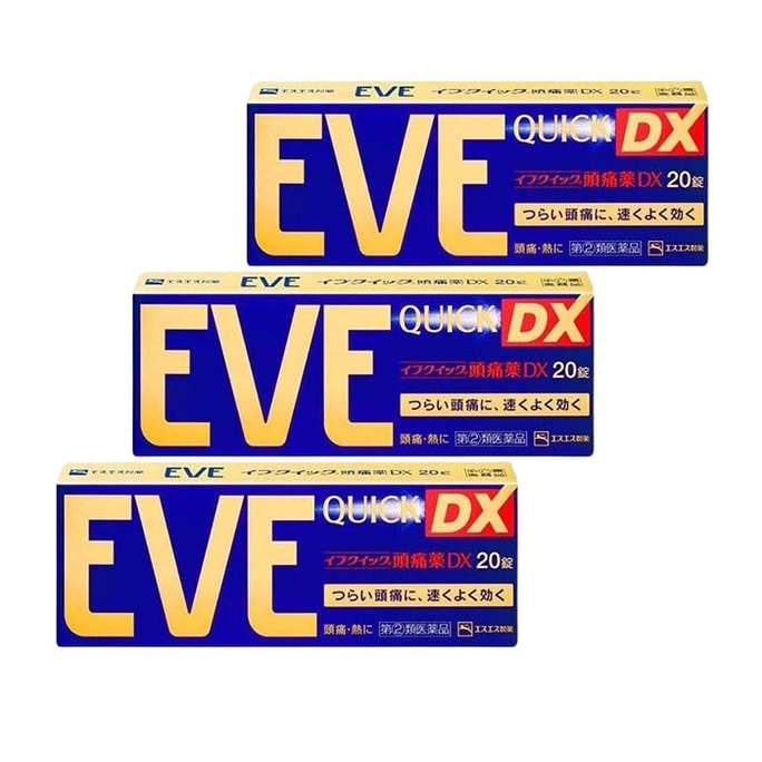 【日本直送】エスエス製薬 イブゴールド 強化鎮痛剤 クイックDX（20錠×3箱）【お得セット】