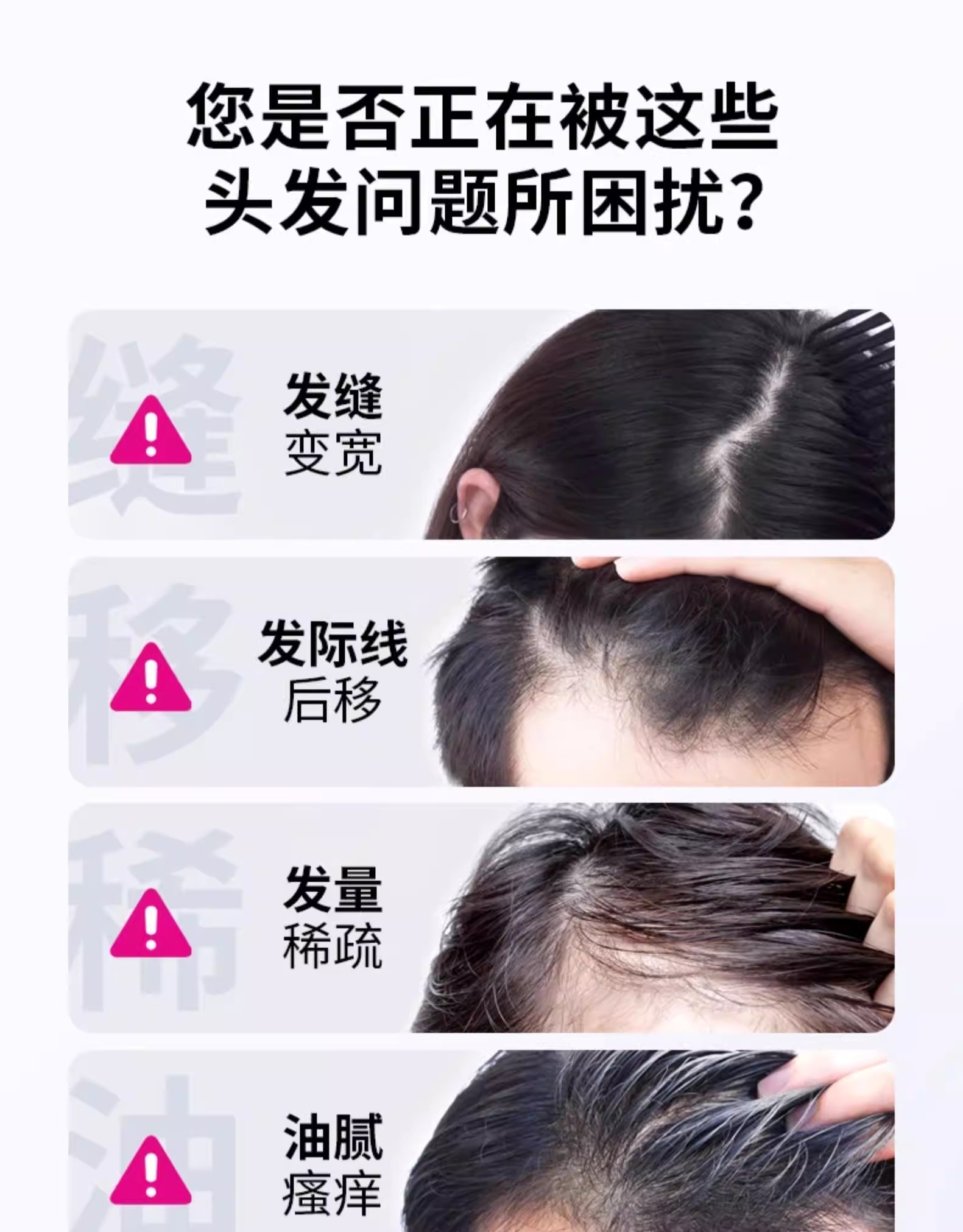 【中國直郵】 達霏欣 生髮片 何首烏養血生髮片補肝益腎斑禿防脫髮白髮 0.35g*108片/盒