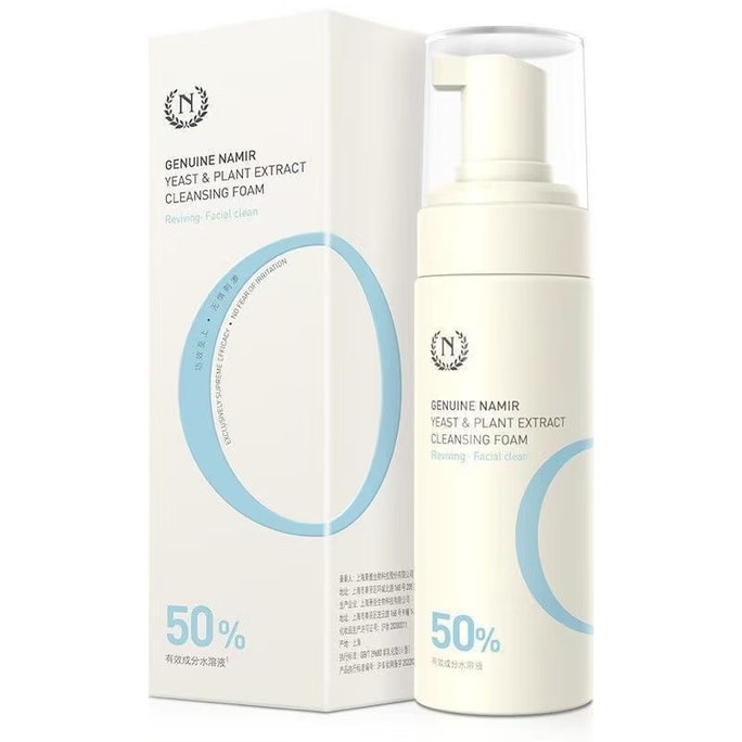 【中国直邮】 自然之名 酵母植萃焕能洁颜泡氨基酸洗面奶 男女士专用清洁泡沫洁面乳 150ml/瓶