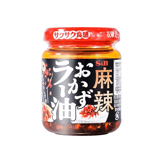 Okazu Rayui Japanese Chili Oil 3.52oz