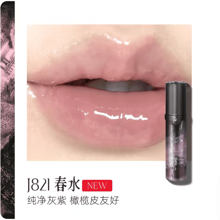 中国直送】GIRLCULT ピーチブロッサム スプリングリップグロス、鏡の