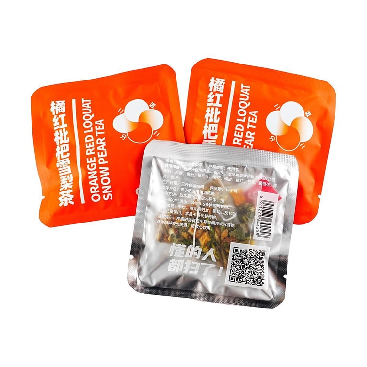 广药白云山 橘红枇杷雪梨茶 甘草菊花橘皮枇杷叶薄荷叶金银花大麦栀子 5g*12包入 清痰润燥 缓解咽喉干痛 清热疏风 独立包装养生茶包 6