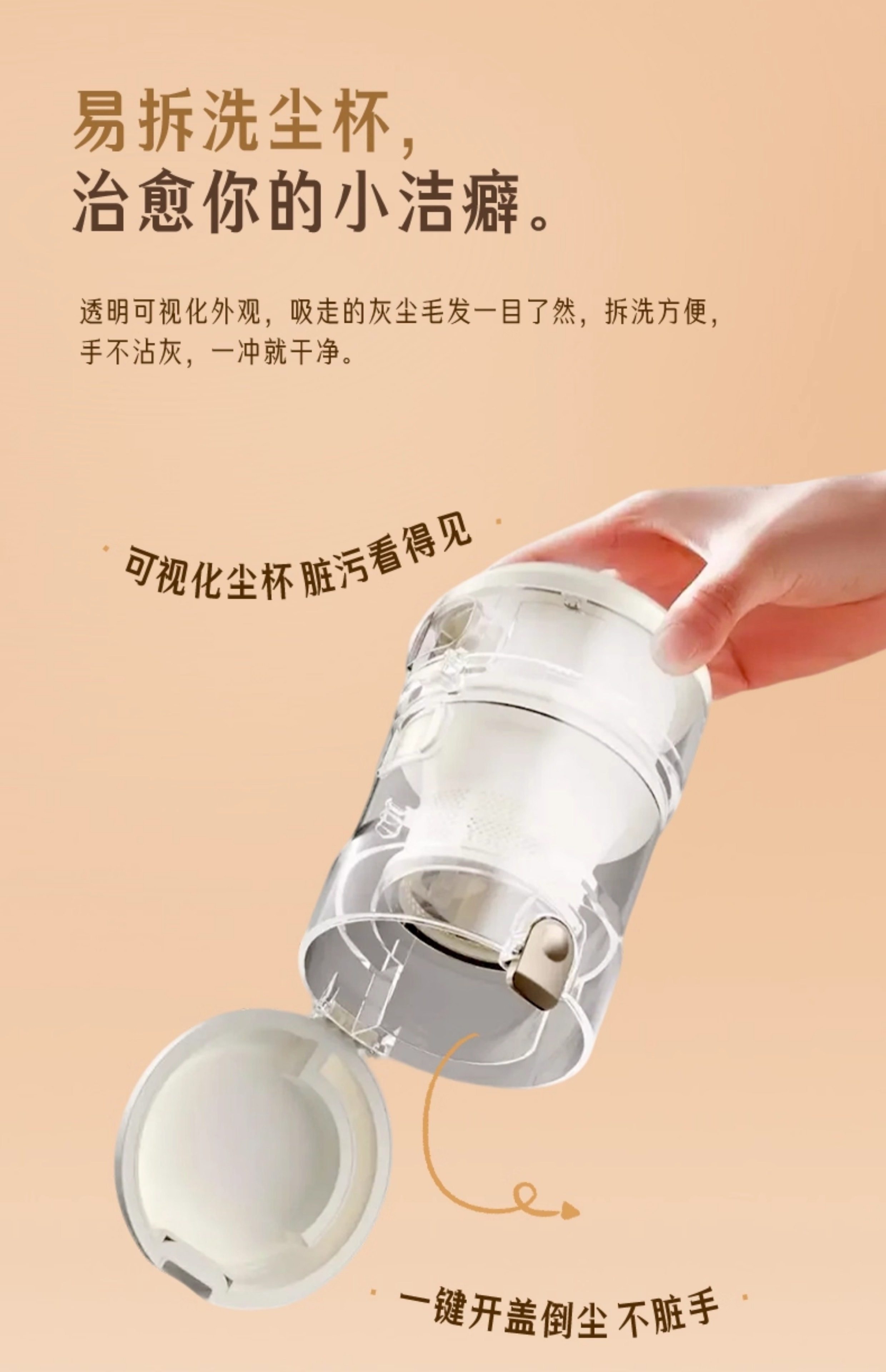 【中國直郵】 美的 無線款除蟎儀BC300家用靜電寵物除毛神器床上雙杯殺菌吸塵器 一個裝