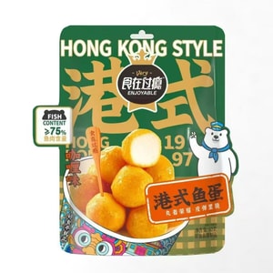 Enjoy the Hong Kong-style bouncy fish balls and fish balls with curry flavor, 60g*1 bag