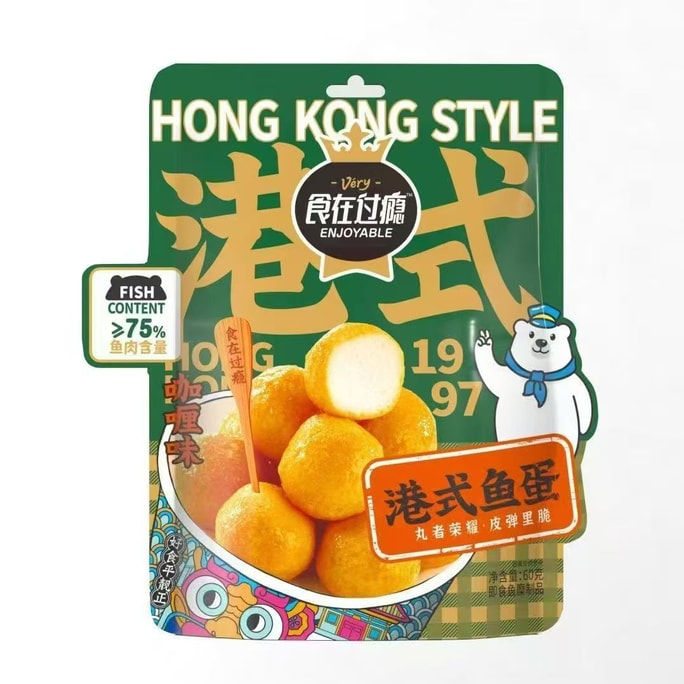 Enjoy the Hong Kong-style bouncy fish balls and fish balls with curry flavor, 60g*1 bag