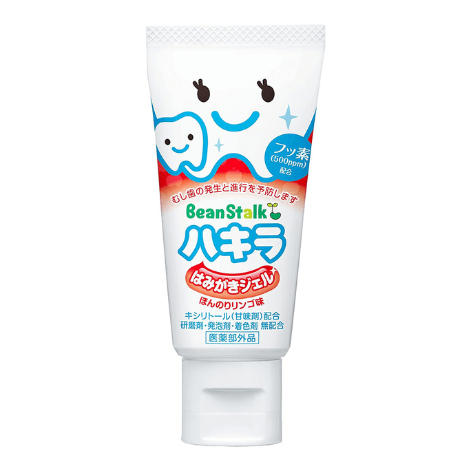 Bean Stark Hakira Brushing Gel Slightly Apple Flavor (40g) 1 each