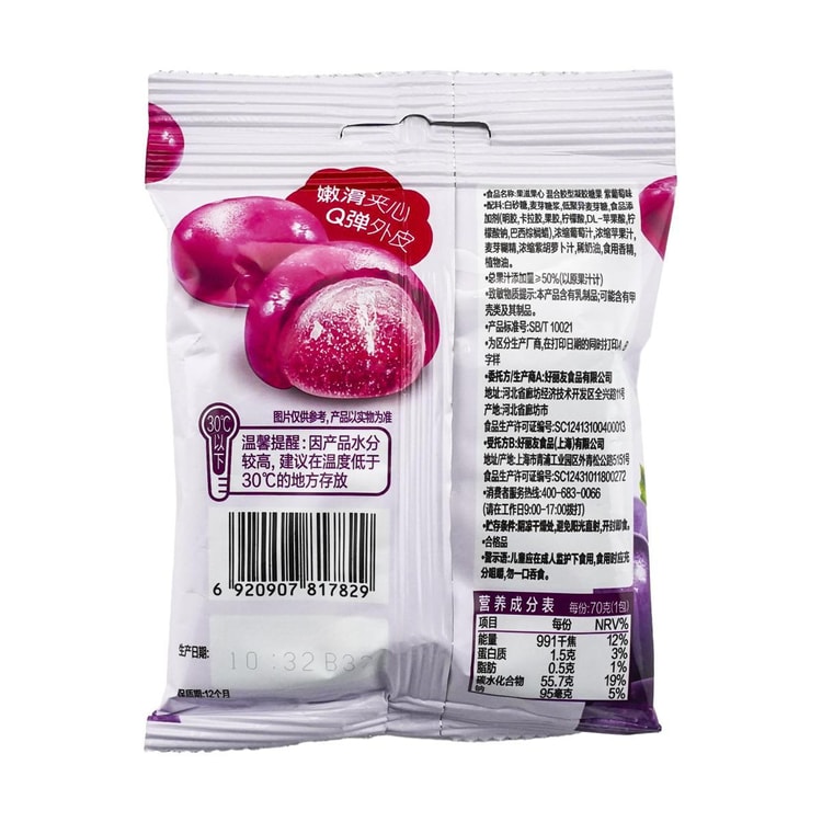 ORION.CN 6Packs ORION Fruit Jelly Gummy Candy Gold Kiwi &Grape