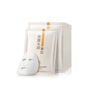 【香港直郵】 儒意 美白祛斑面膜 10片 提亮保濕 淡斑淡印 舒緩修護 改善暗沉