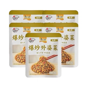 Stir-Fried Grandma's Vegetables 30g*5 packs Fuling Pickled Vegetables Appetizing Salty Ready-to-Eat Lightly Salted Side Dish