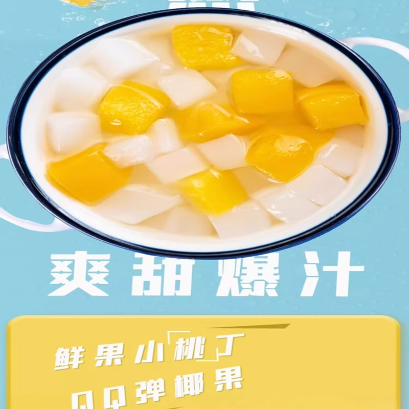 林家铺子 双色水果罐头200g*1罐