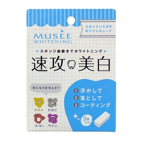 COSME MUSEE quick attack whitening teeth eraser cleaning wipe
