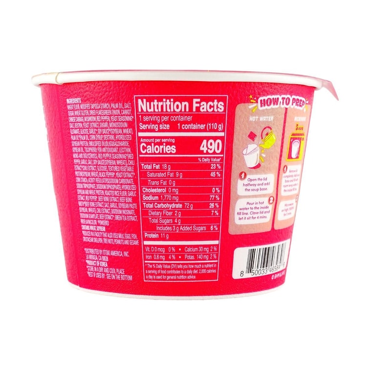 韓國OTTOGI不倒翁 JIN拉麵 辣味 碗裝 110g 包裝隨機發 【韓國國民泡麵】 7