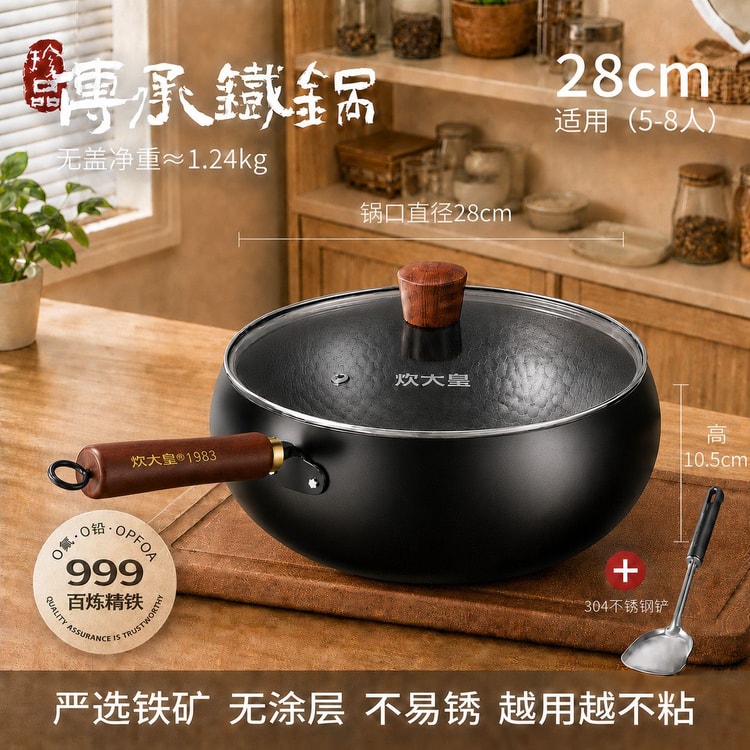 中国直送】Chui Da Huang 新スタイル大型中華鍋/炒め鍋、家庭用中華鍋