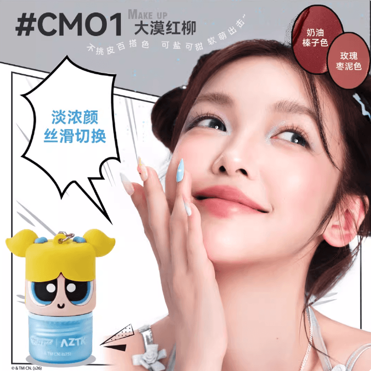 【中国直送】AZTK【パワーパフガールズコラボ】トラベリングデュアルトーンソフトマットマルチユースクレイマスク CM01 デザートレッドウィローローズジュジュブペースト/クリーミーヘーゼルナッツ、リップ＆チーク兼用、軽量、ロングラスティングカラー、色移りしない、マット仕上げ、2.5g x 2 3