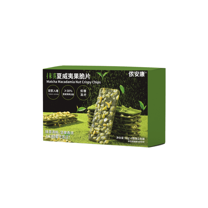 Matcha & Macadamia Clusters 90g - 1 Bag