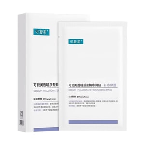 可复美 透明质酸钠水光贴25g*5片面膜水润贴补水 【双重玻尿酸补水锁水】 肌肽β葡聚糖柔润舒缓 【依克多因泛醇焕颜嫩肤】 改善干燥粗糙细纹 细致柔嫩干敏肌适用 水润透亮敷出水光肌