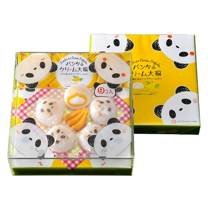 【日本直送品】日本上野製糖 UENOパンダシリーズ パンダ大福 9個入