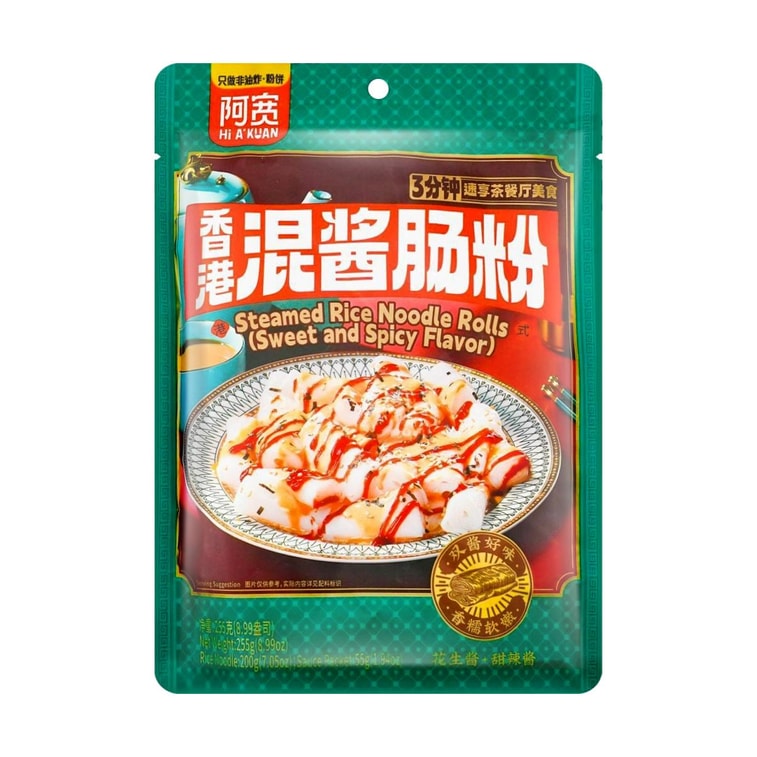 Steamed Rice Noodle Rolls Sweet&Spicy,8.99 oz *2【2 Pack】 3