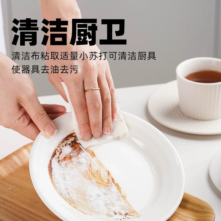 【赠品】百钻 食用小苏打食用碱家用苏打粉冲洗碳酸氢钠清洁烘焙原料去污200g 9