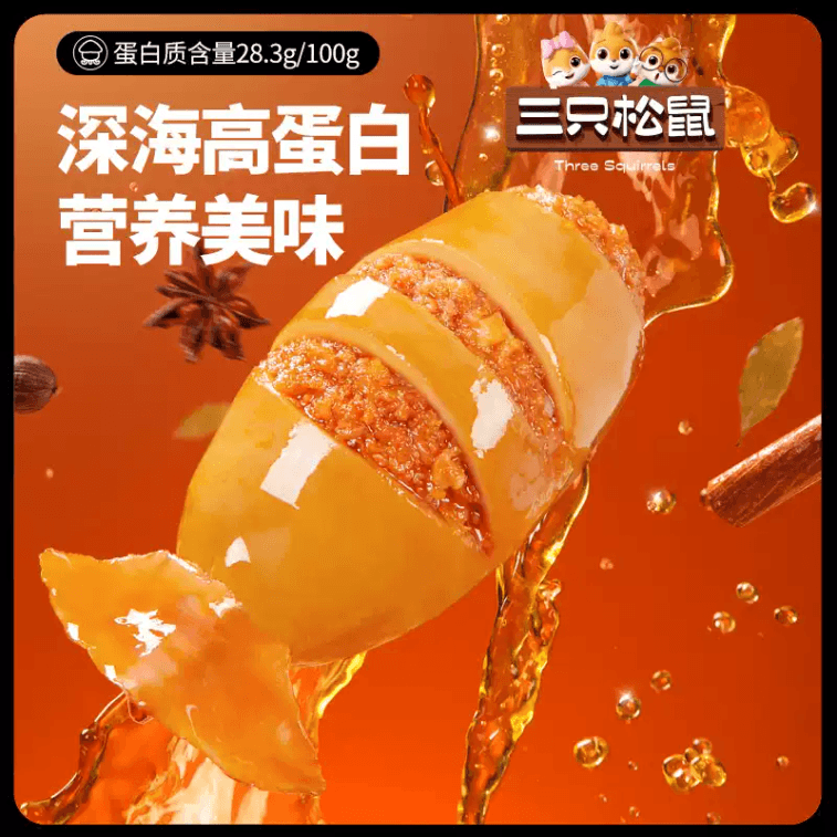 쓰리 스쿼럴스 베이비 스퀴드, 매운맛, 간편 해산물 스낵, 소형 팩 (약 42g x 2봉지) 3