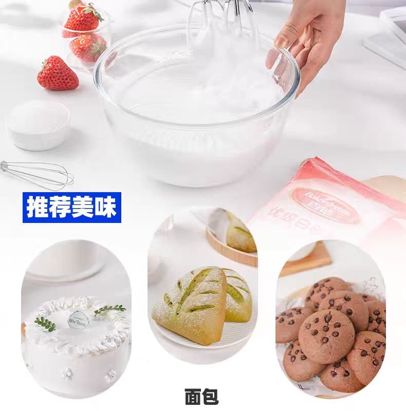 【中国直邮】 百钻 绵白糖家用细绵砂糖 食用冲饮厨房调味品烘焙原料400g*1袋