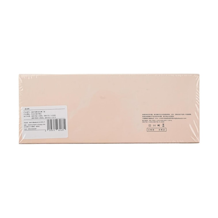 TSUYAGLA崔娅 负离子直发梳 不伤发家用拉卷直两用电梳子 神器卷发梳卷发棒 QS118 粉色第二代 宽电压 7