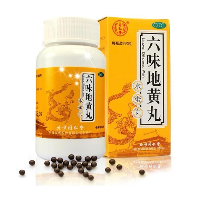 류웨이디황환, 꿀환, 360환