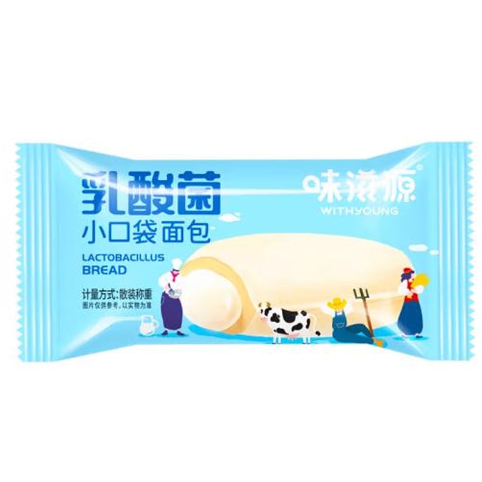 【中国直邮】味滋源 乳酸菌小口袋面包夹心营养早餐 酸奶味 200g/10包