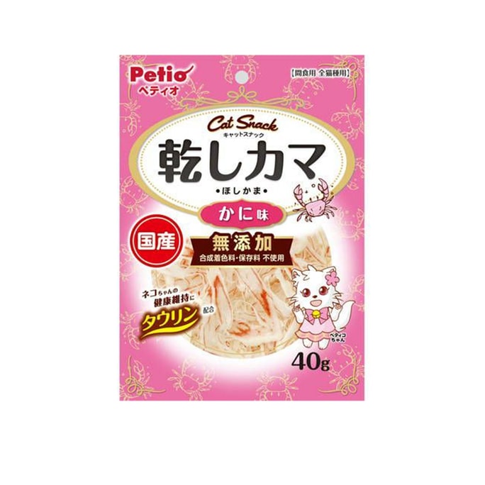 【日本直效郵件】 派地奧 舒懷貓咪零食 螃蟹口味 40g