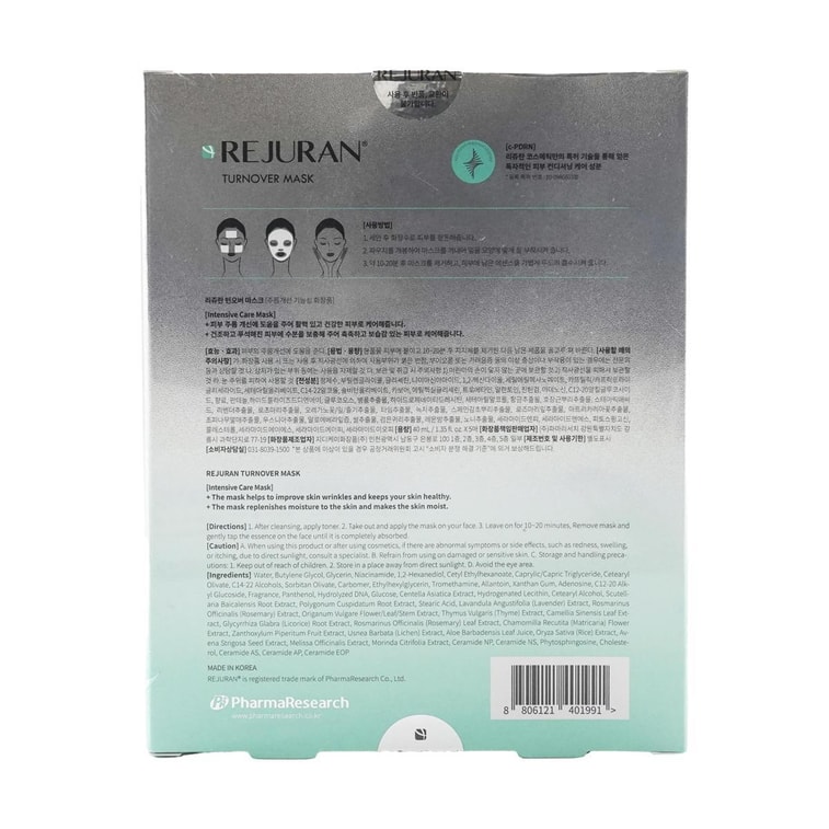 韓國REJURAN麗珠蘭 水光回春面膜 40ml*5片 深海修護 強韌肌源 補水抗皺緊緻 收縮毛孔 韓國院線專用【1片回春 彈嫩細亮】 8